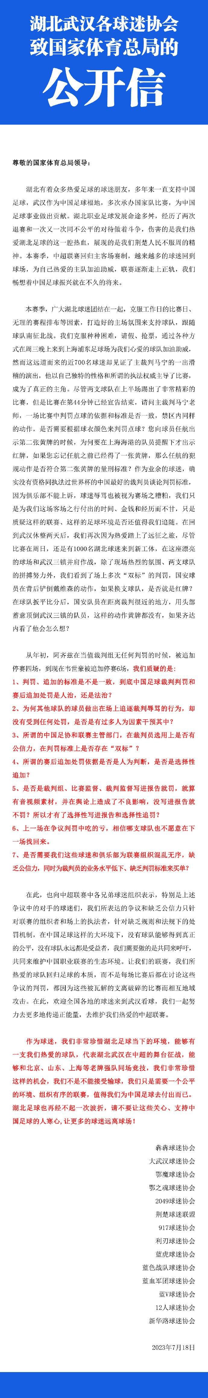 米兰需要在冬季转会期引援补强，他们的锋线引援目标是斯图加特的吉拉西。